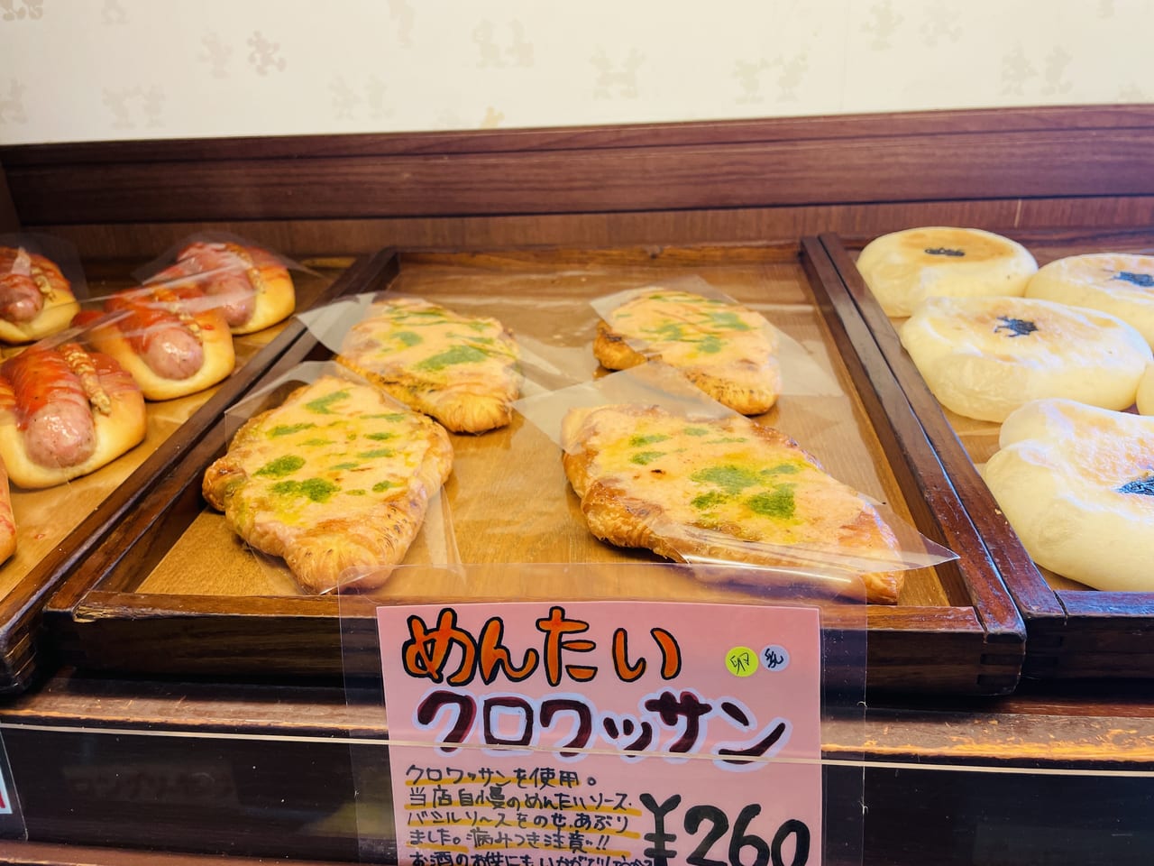 フォンデュ