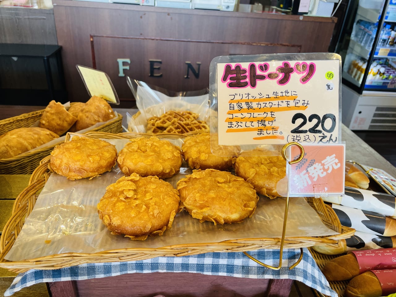 フォンデュ