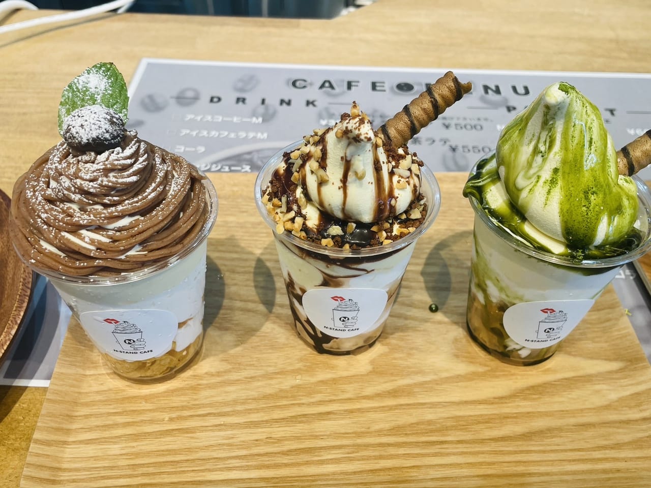 N-STANDCAFE