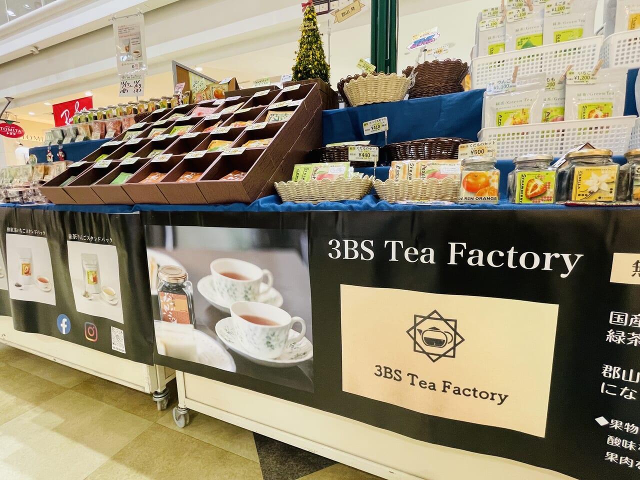 3BS TeaFactory