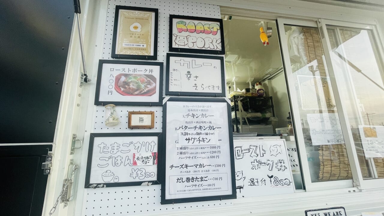 菅野商店キッチンカー
