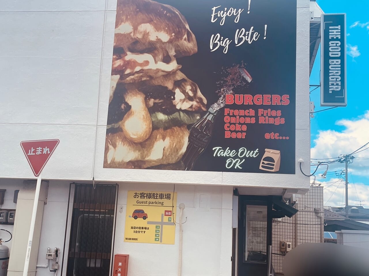 THE GOD BURGER