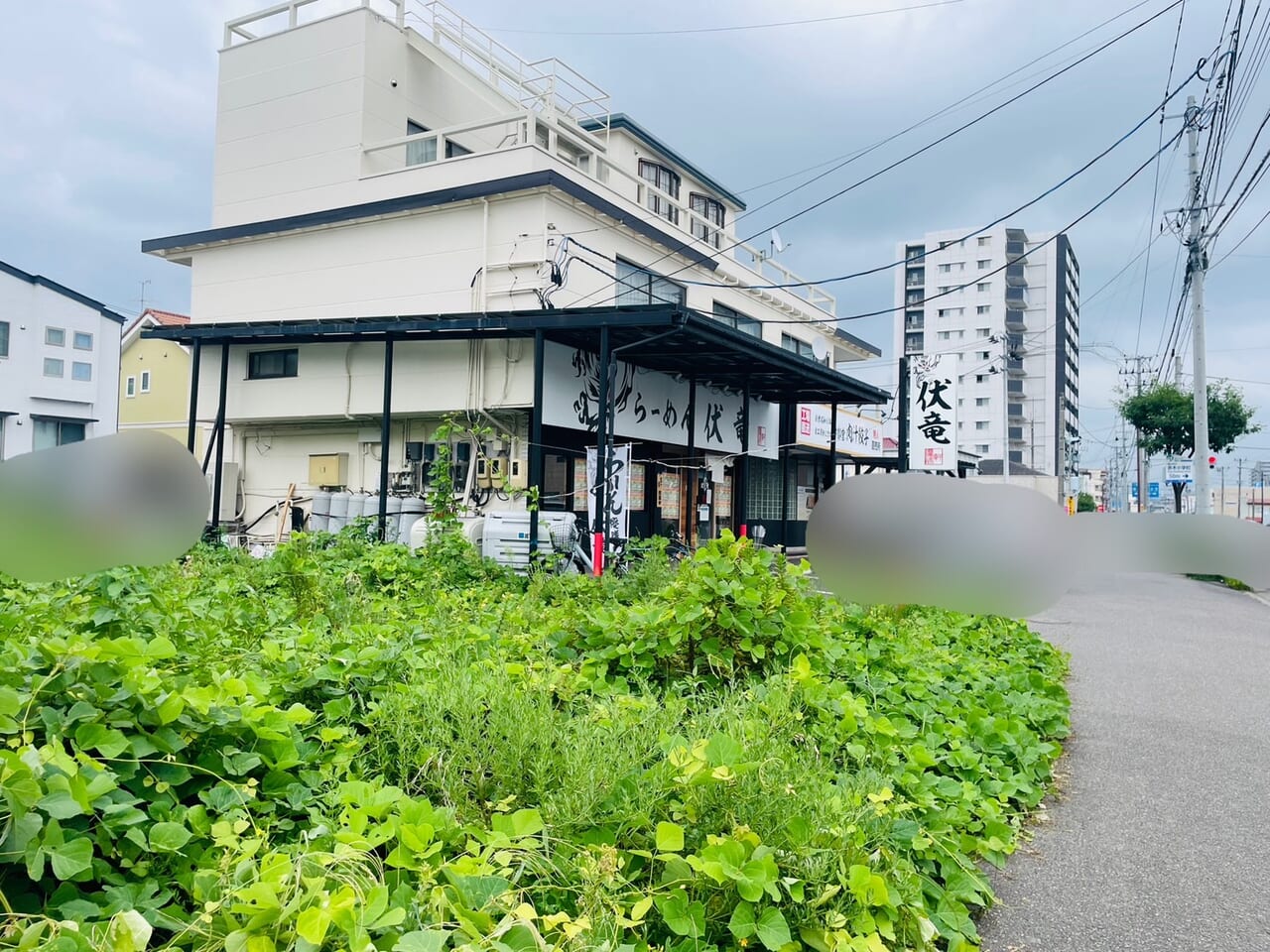 優勝軒伏竜 郡山店