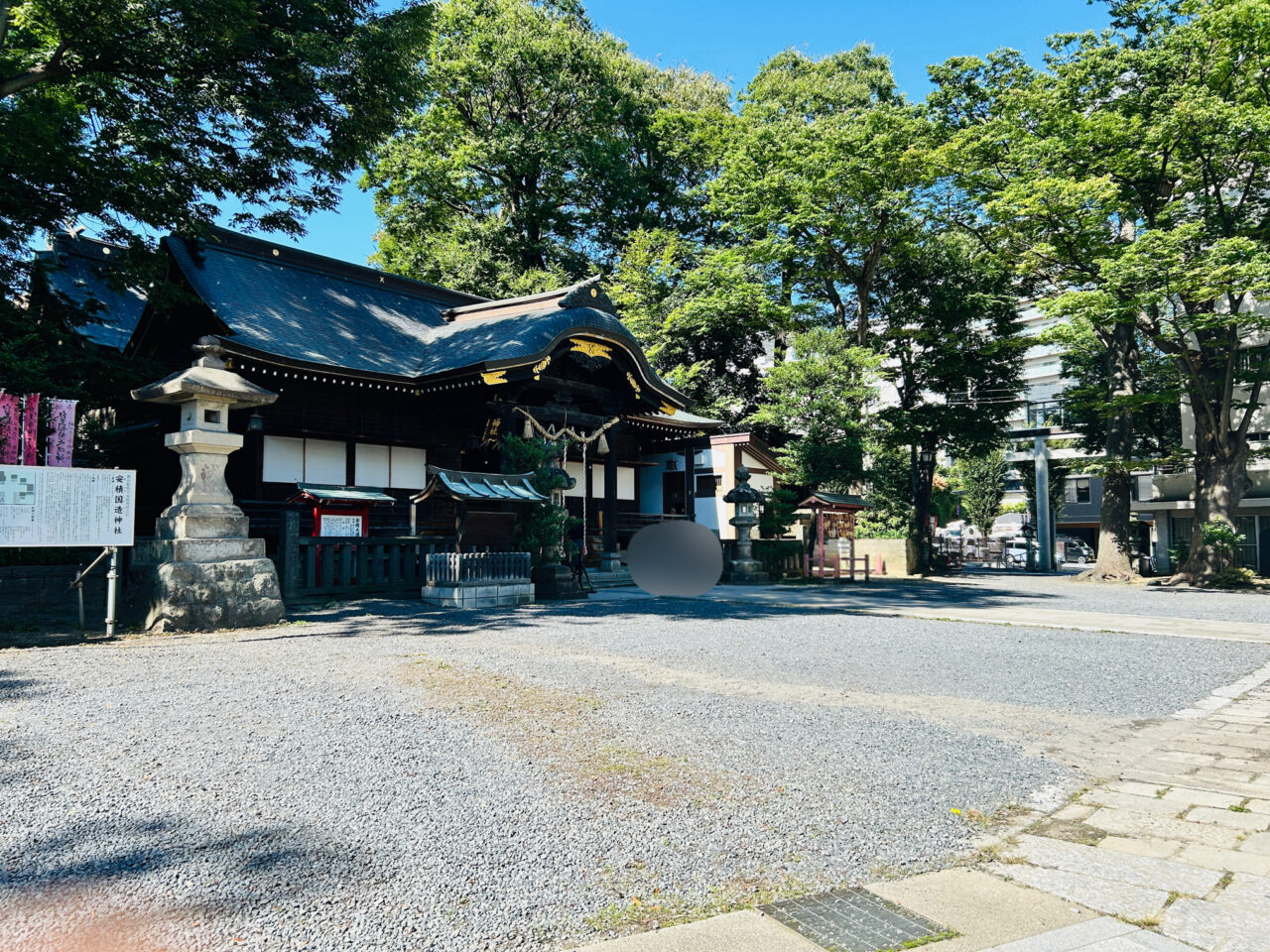 安積国造神社