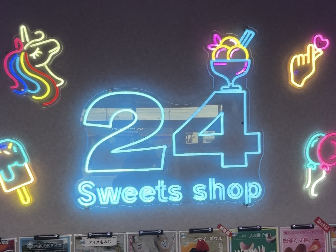 24sweetshop